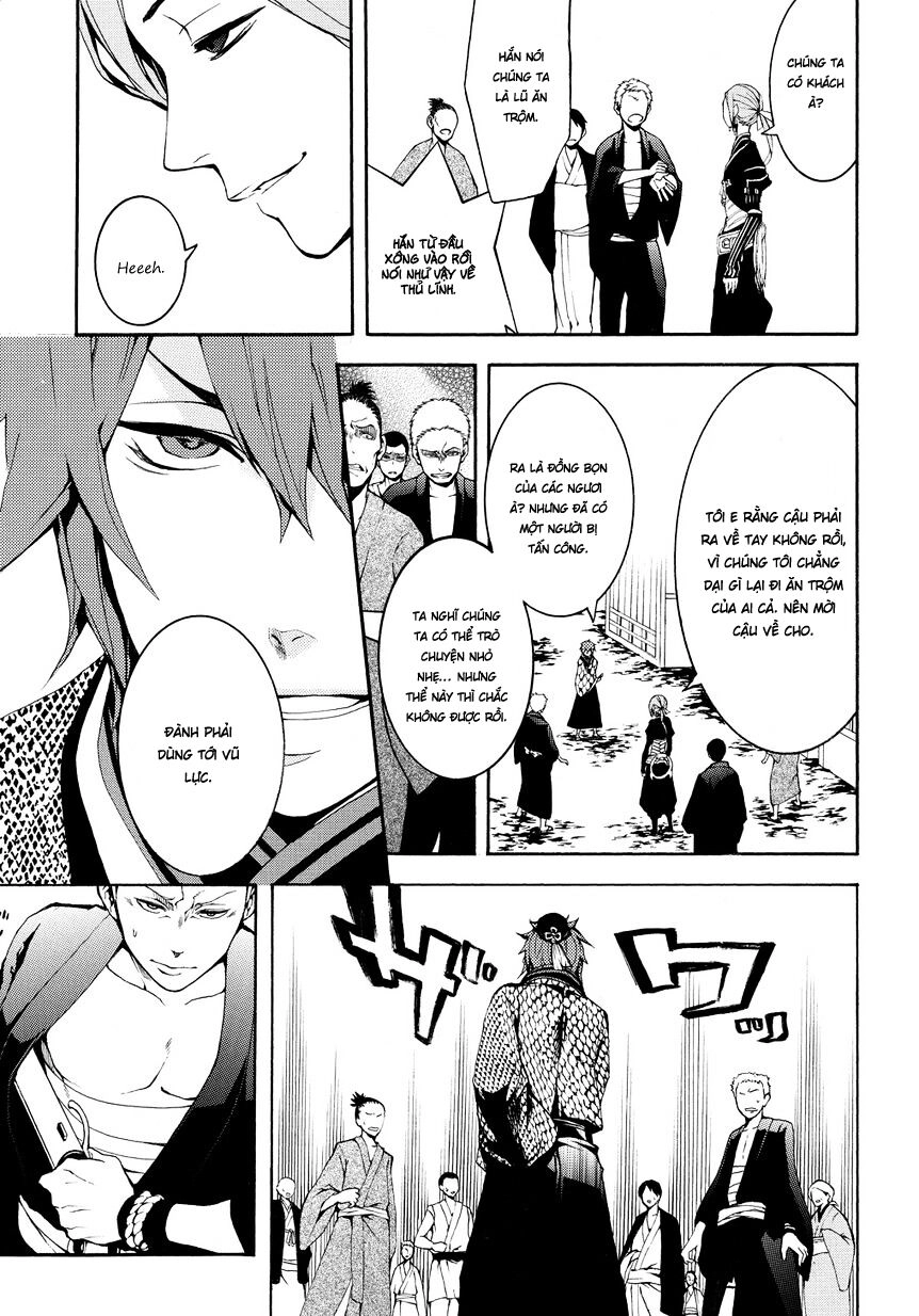 Rengoku Ni Warau Chapter 2.2 - 10