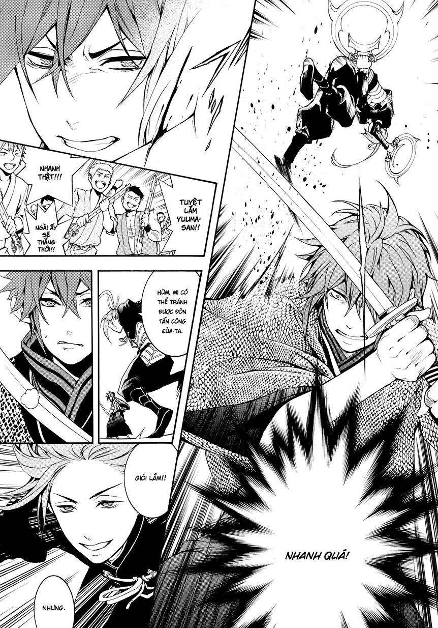 Rengoku Ni Warau Chapter 2.2 - 13