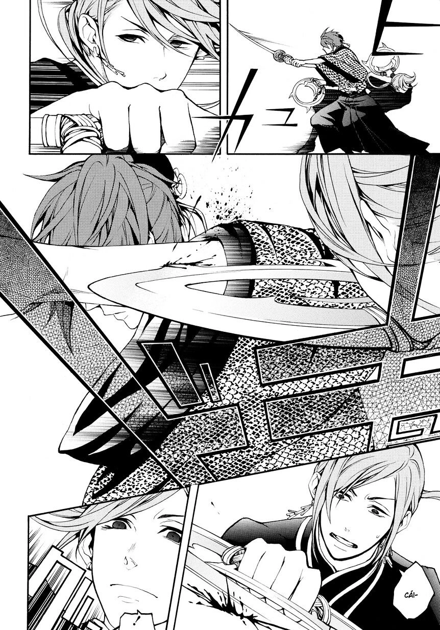 Rengoku Ni Warau Chapter 2.2 - 15