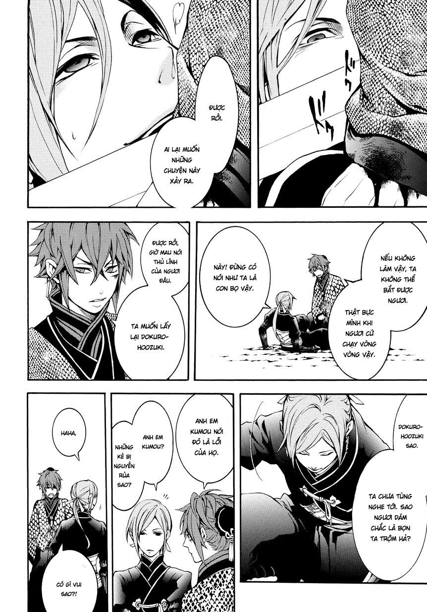 Rengoku Ni Warau Chapter 2.2 - 17