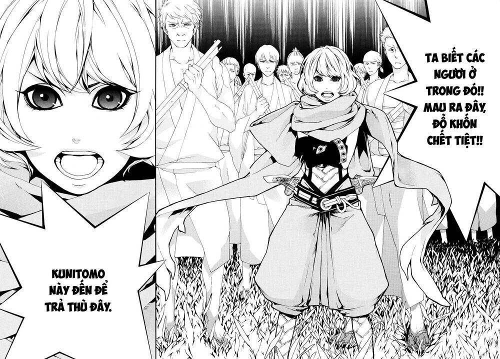 Rengoku Ni Warau Chapter 2.2 - 25