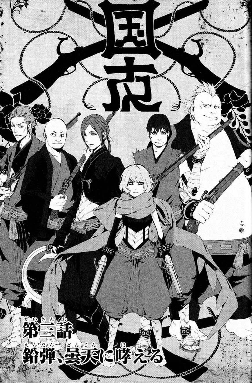 Rengoku Ni Warau Chapter 3 - 3