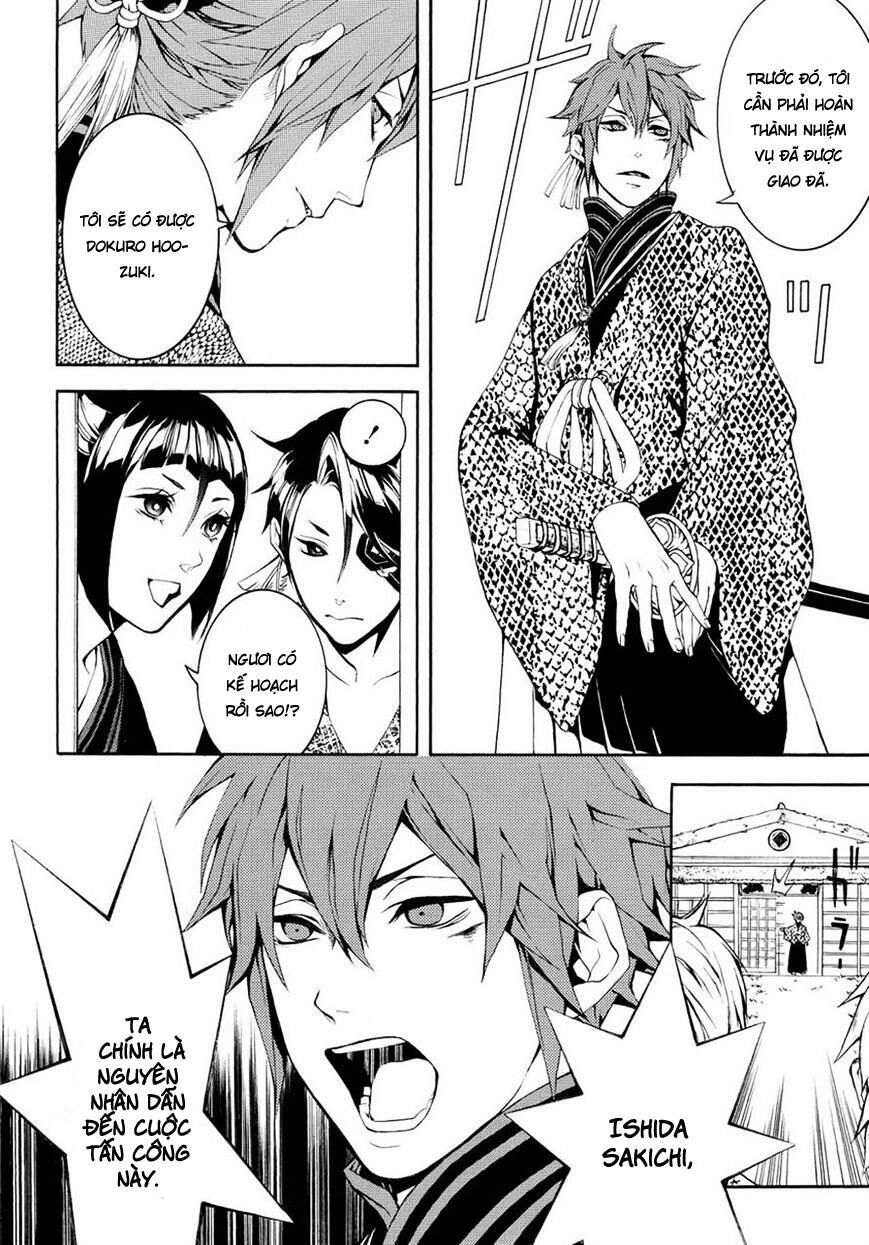 Rengoku Ni Warau Chapter 3 - 10