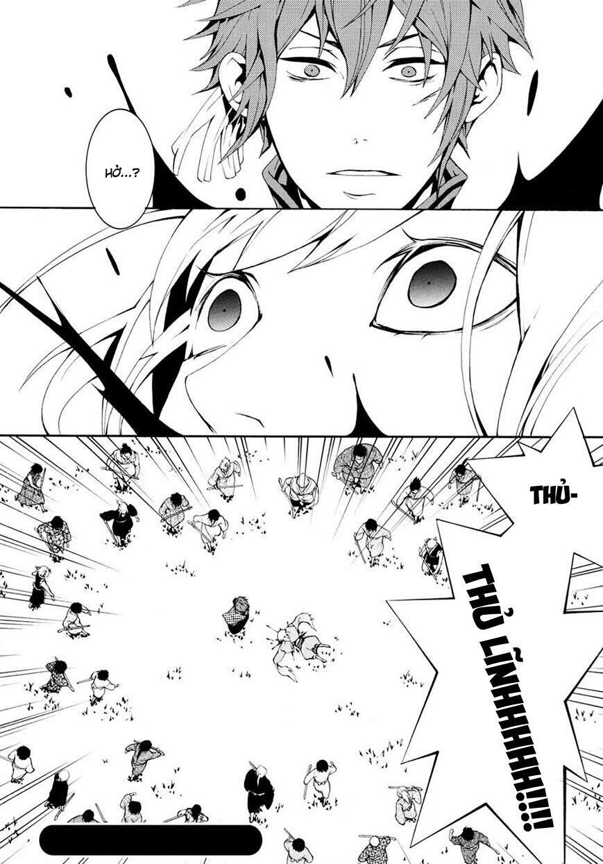 Rengoku Ni Warau Chapter 3 - 24