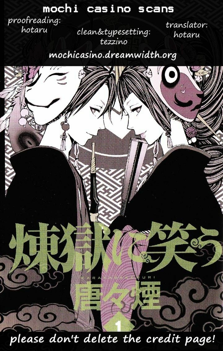 Rengoku Ni Warau Chapter 3 - 25