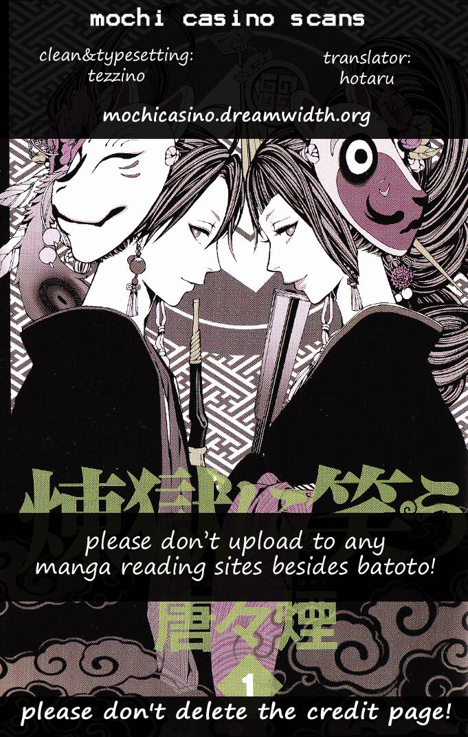 Rengoku Ni Warau Chapter 5.1 - 1