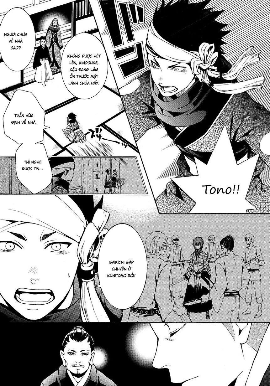 Rengoku Ni Warau Chapter 5.1 - 6