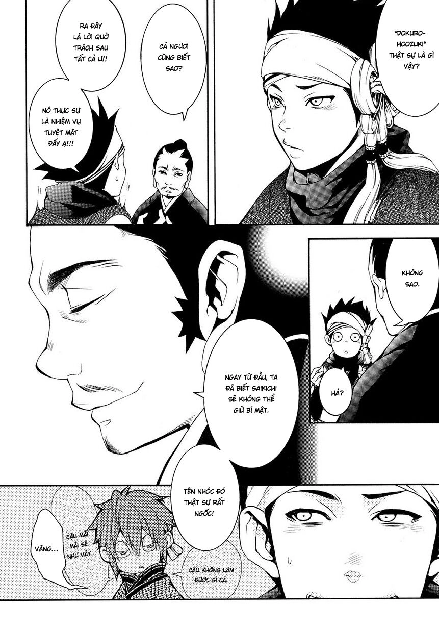 Rengoku Ni Warau Chapter 5.1 - 7