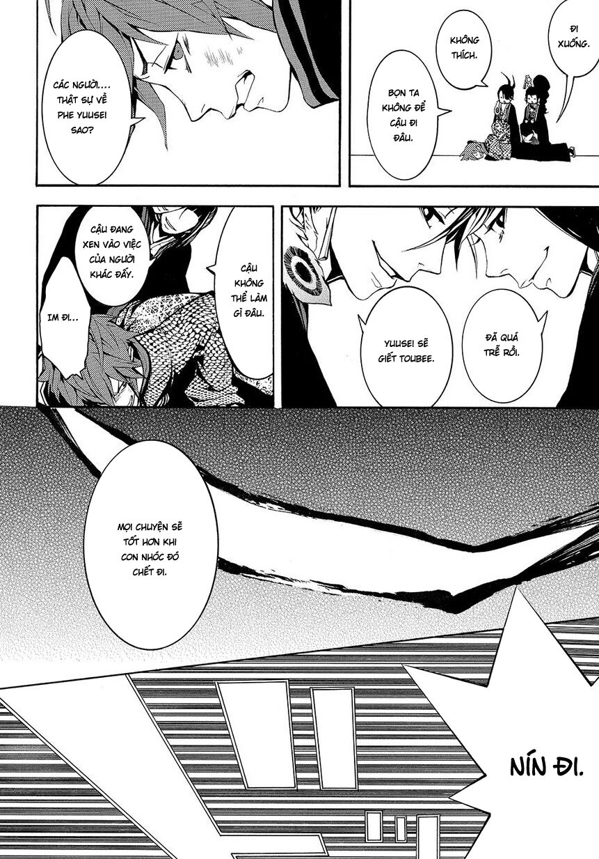 Rengoku Ni Warau Chapter 5.1 - 15