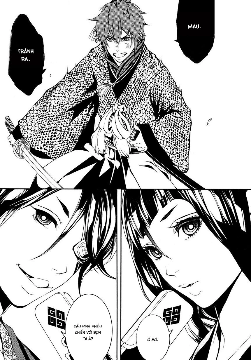 Rengoku Ni Warau Chapter 5.1 - 16