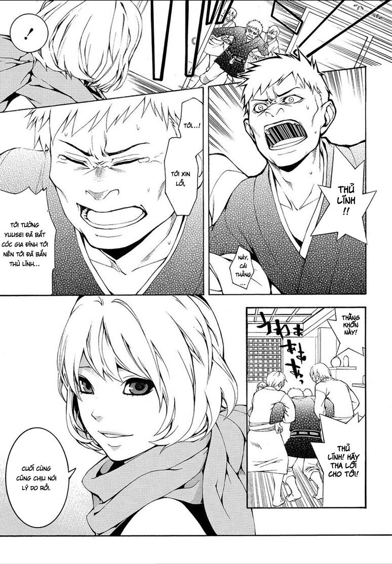 Rengoku Ni Warau Chapter 5.2 - 6