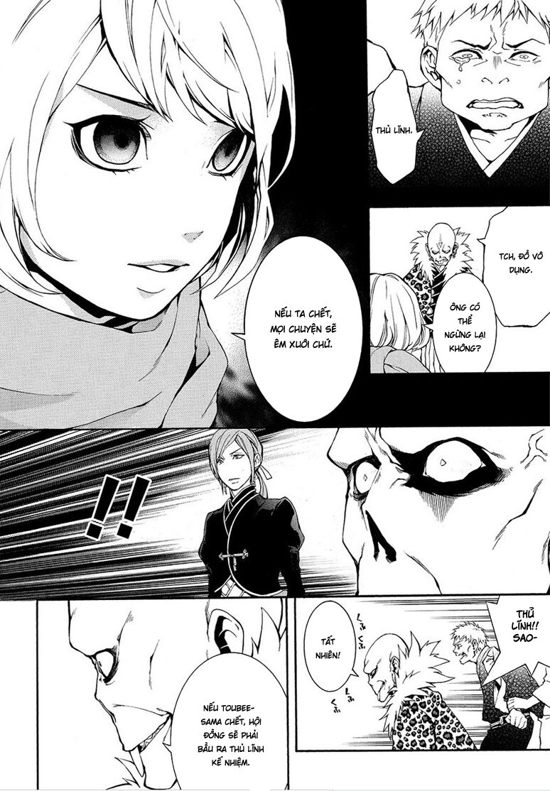 Rengoku Ni Warau Chapter 5.2 - 7