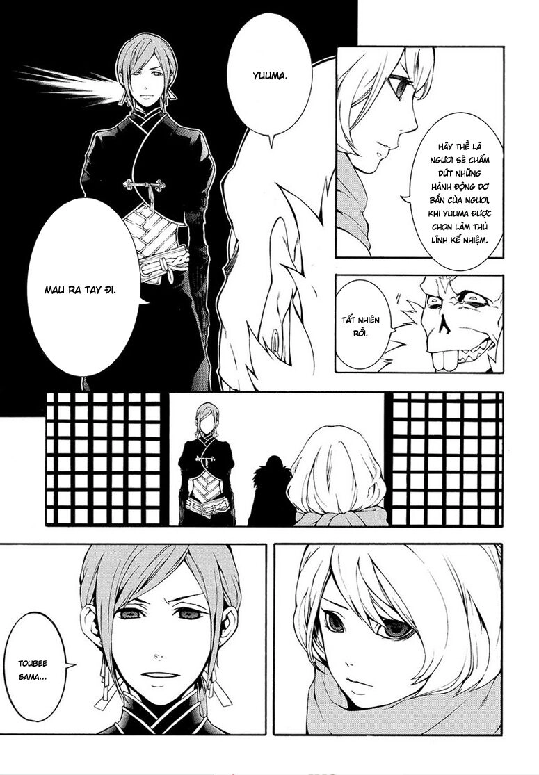 Rengoku Ni Warau Chapter 5.2 - 8