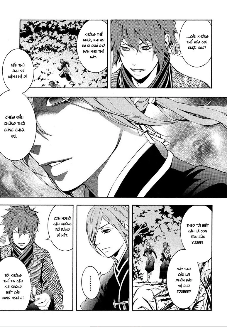 Rengoku Ni Warau Chapter 5.2 - 21