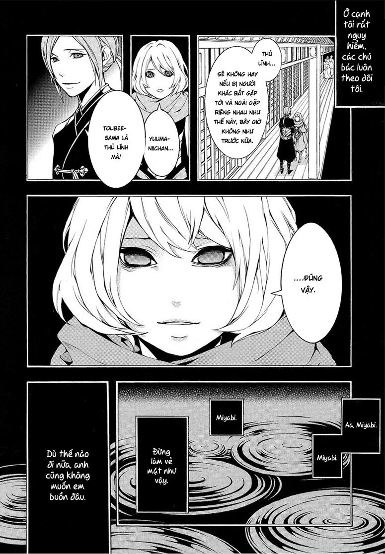 Rengoku Ni Warau Chapter 5.2 - 24