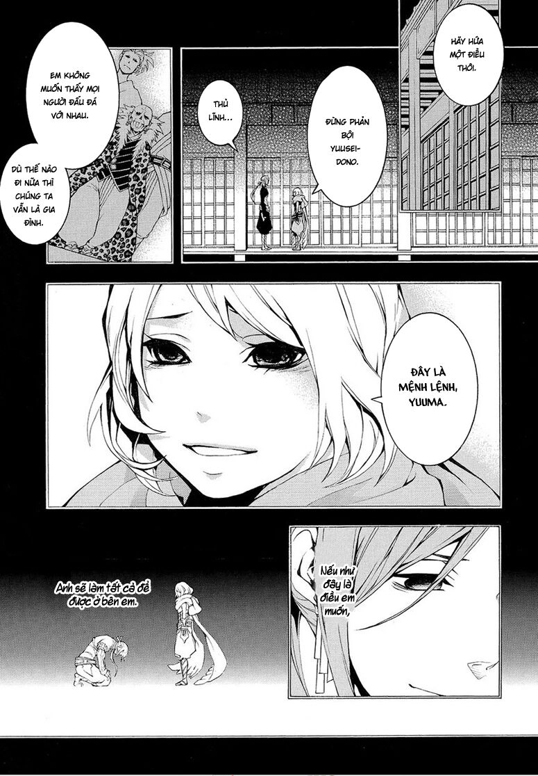 Rengoku Ni Warau Chapter 5.2 - 25