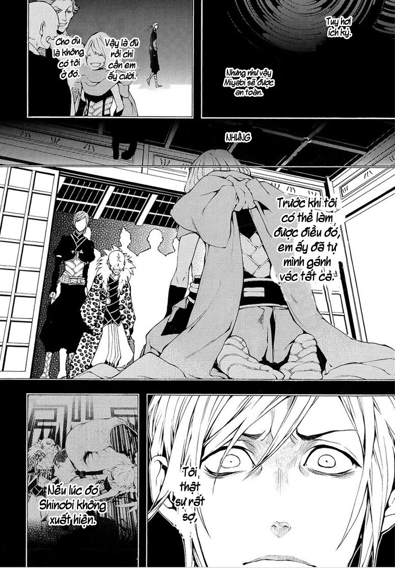 Rengoku Ni Warau Chapter 5.2 - 26