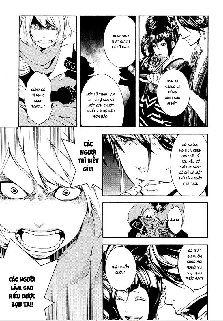 Rengoku Ni Warau Chapter 5.2 - 31