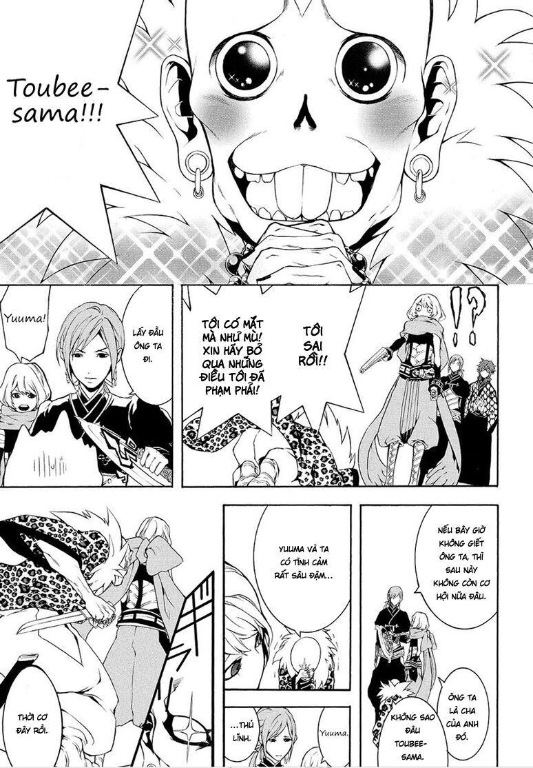 Rengoku Ni Warau Chapter 5.2 - 48