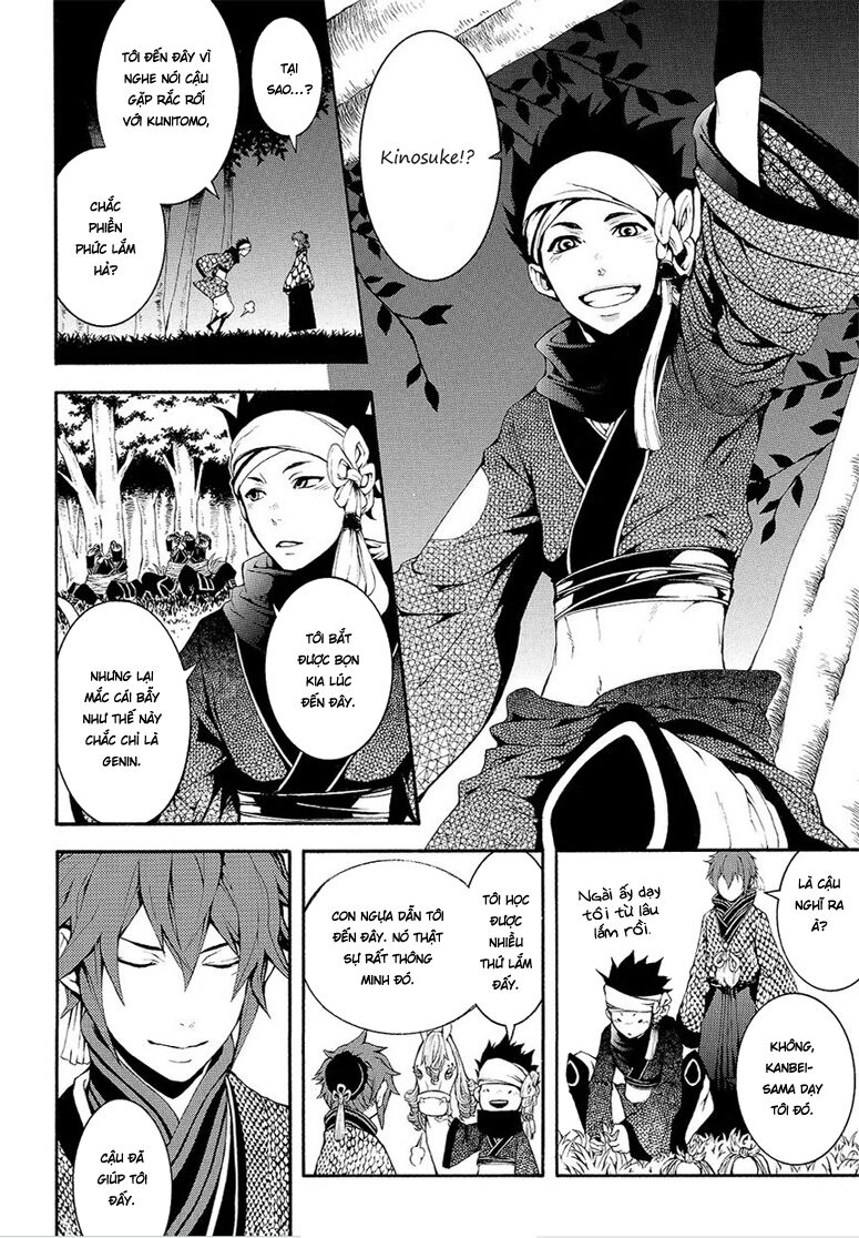 Rengoku Ni Warau Chapter 5.2 - 51