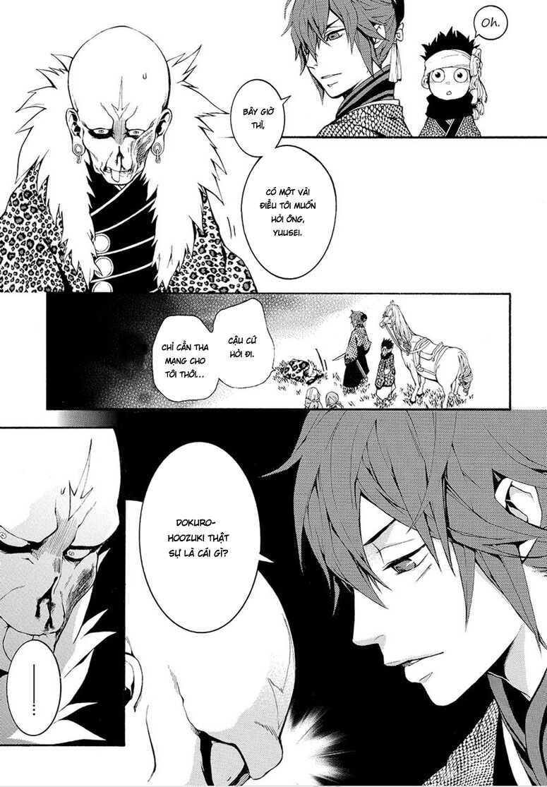 Rengoku Ni Warau Chapter 5.2 - 52