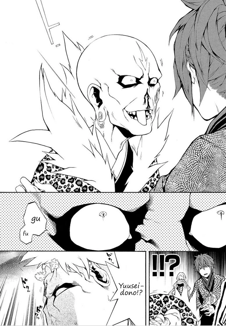 Rengoku Ni Warau Chapter 5.2 - 55