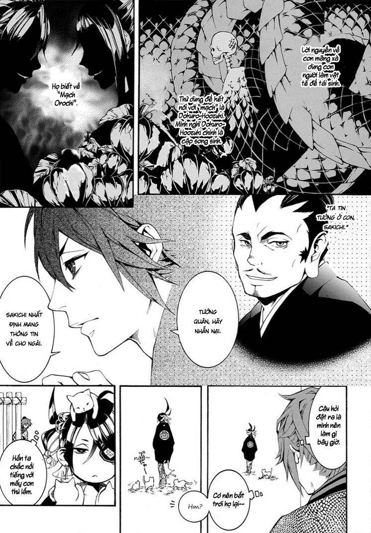 Rengoku Ni Warau Chapter 6 - 6