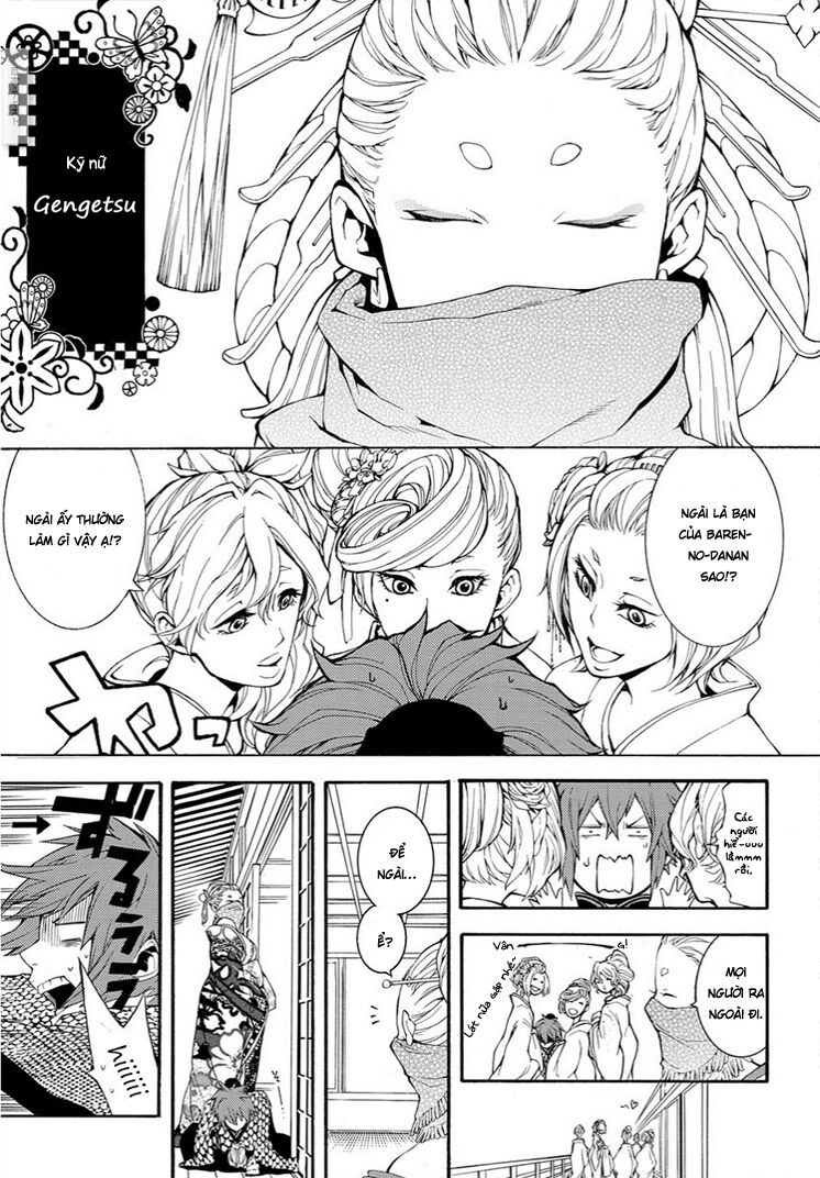 Rengoku Ni Warau Chapter 6 - 16