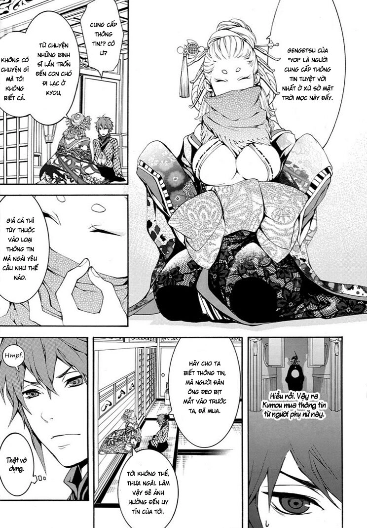 Rengoku Ni Warau Chapter 6 - 18