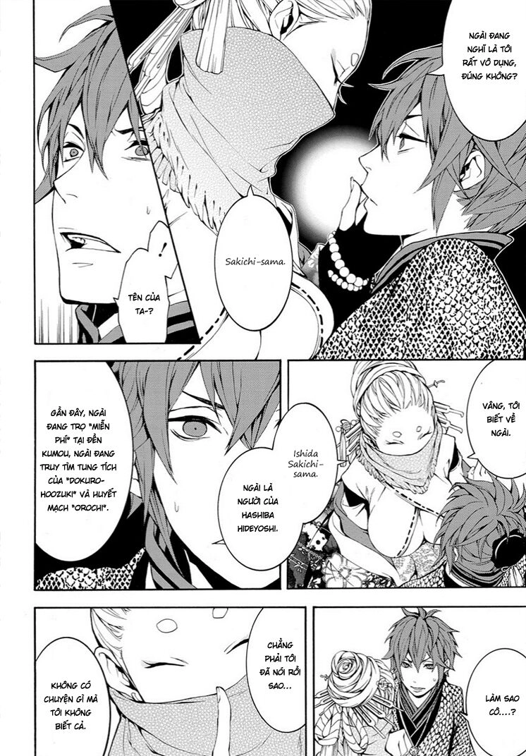 Rengoku Ni Warau Chapter 6 - 19