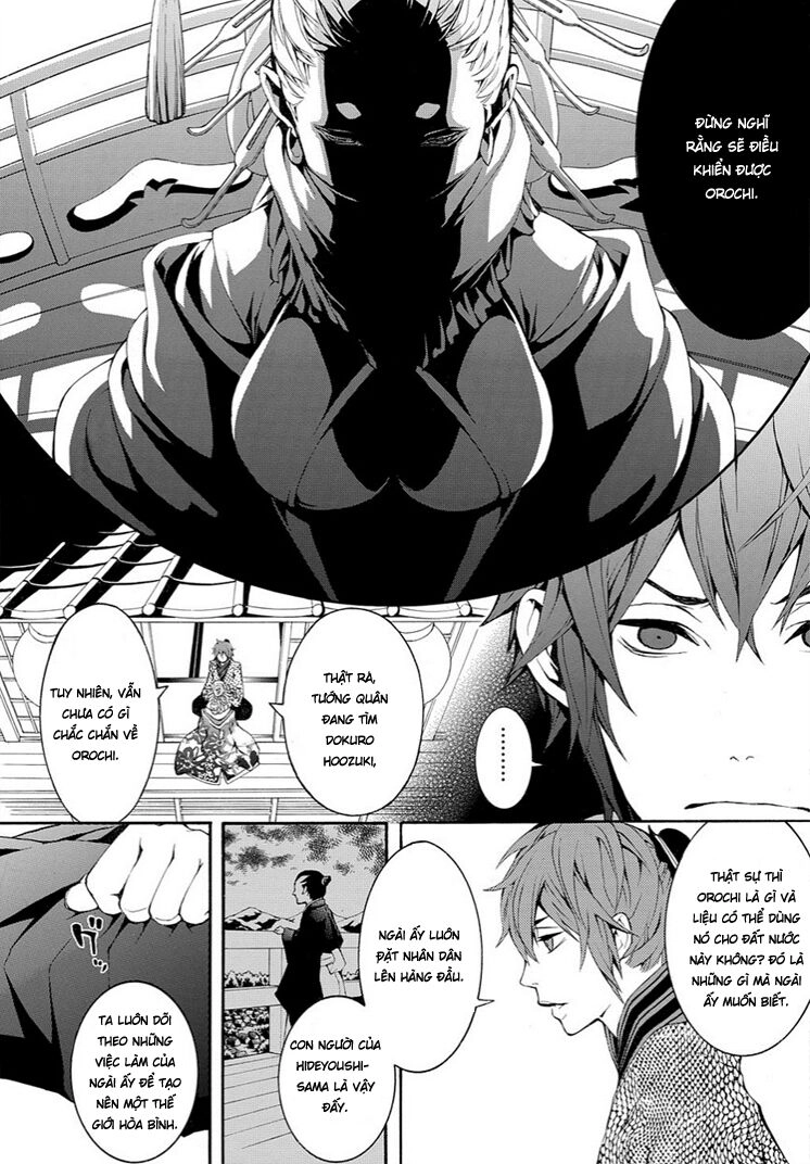 Rengoku Ni Warau Chapter 6 - 23