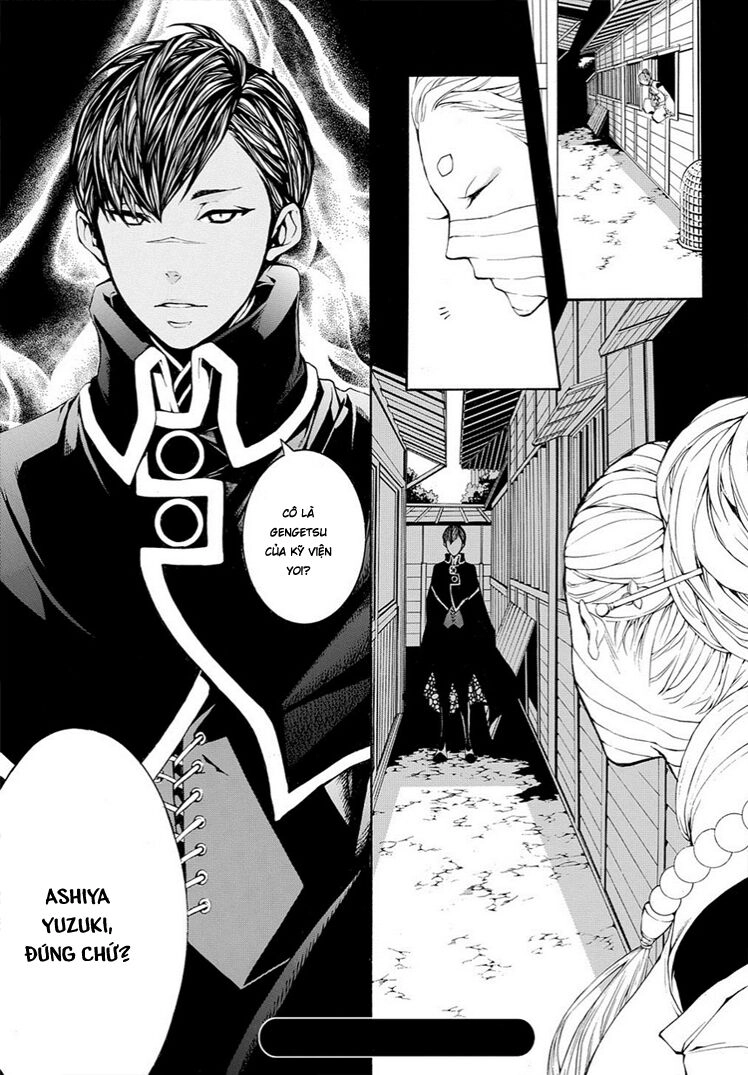 Rengoku Ni Warau Chapter 6 - 32