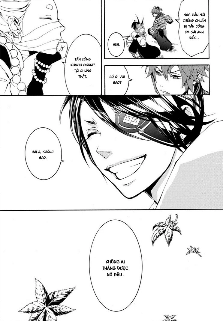 Rengoku Ni Warau Chapter 7 - 26