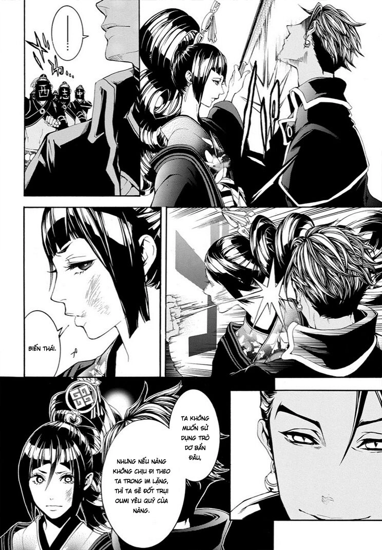 Rengoku Ni Warau Chapter 7 - 33