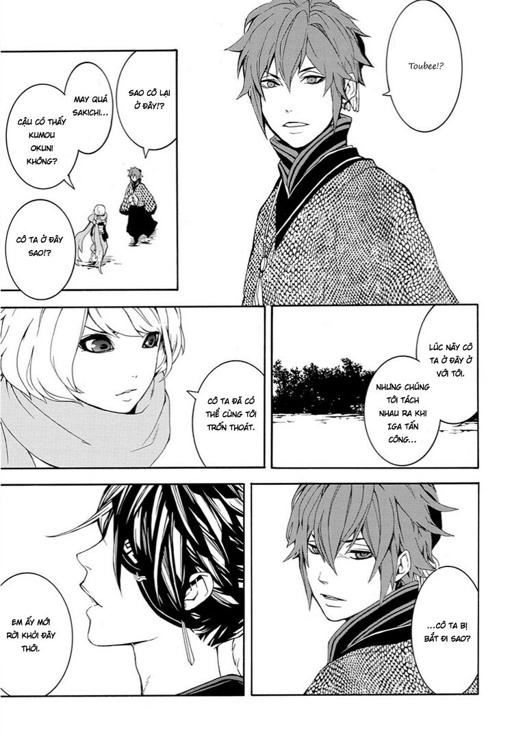 Rengoku Ni Warau Chapter 7 - 36