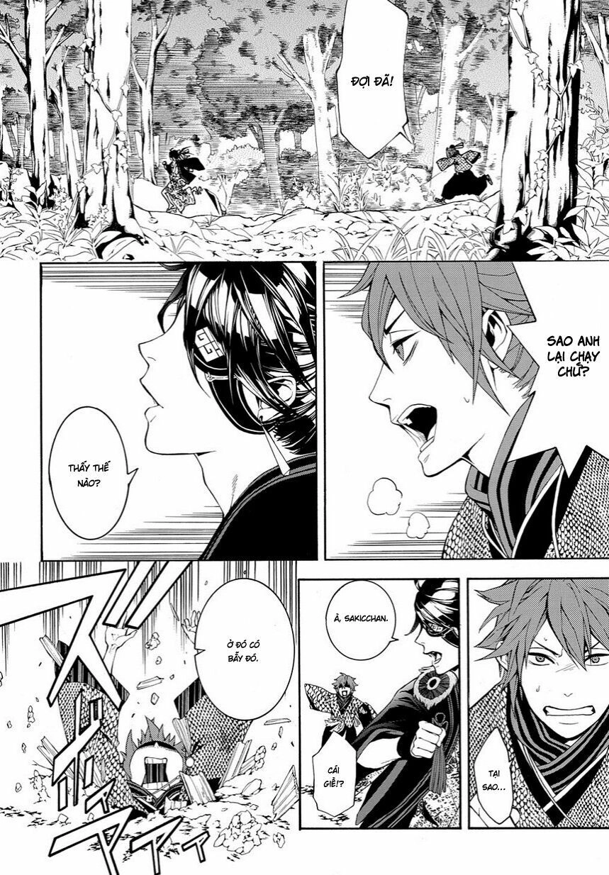 Rengoku Ni Warau Chapter 8 - 12