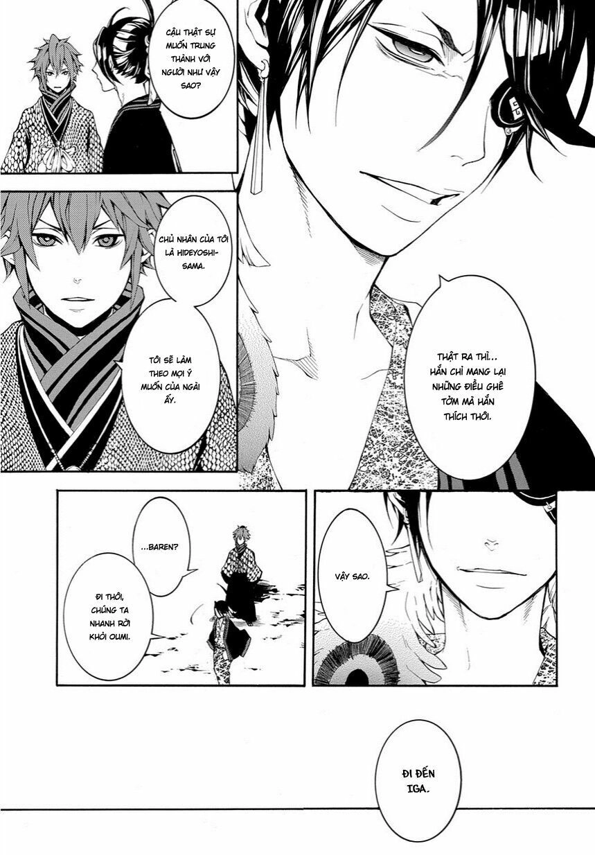 Rengoku Ni Warau Chapter 8 - 17