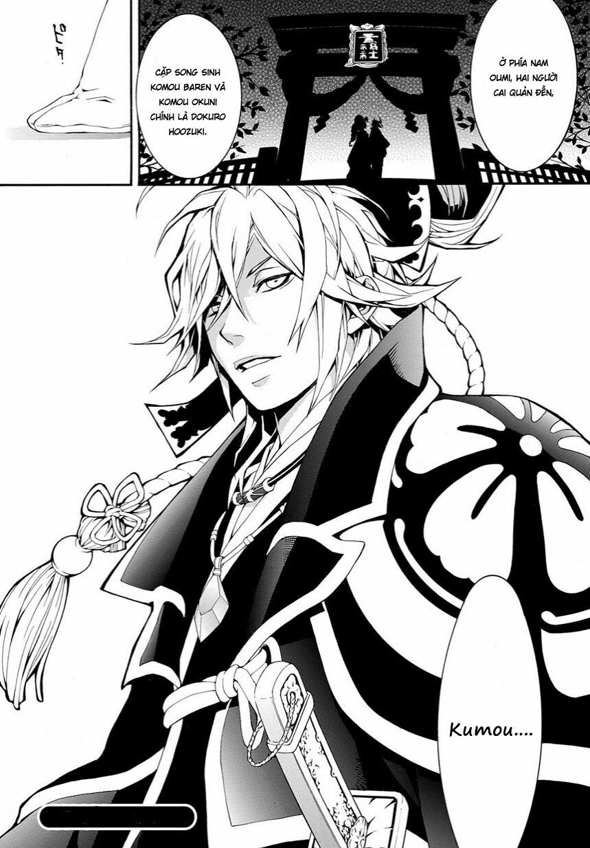 Rengoku Ni Warau Chapter 8 - 23