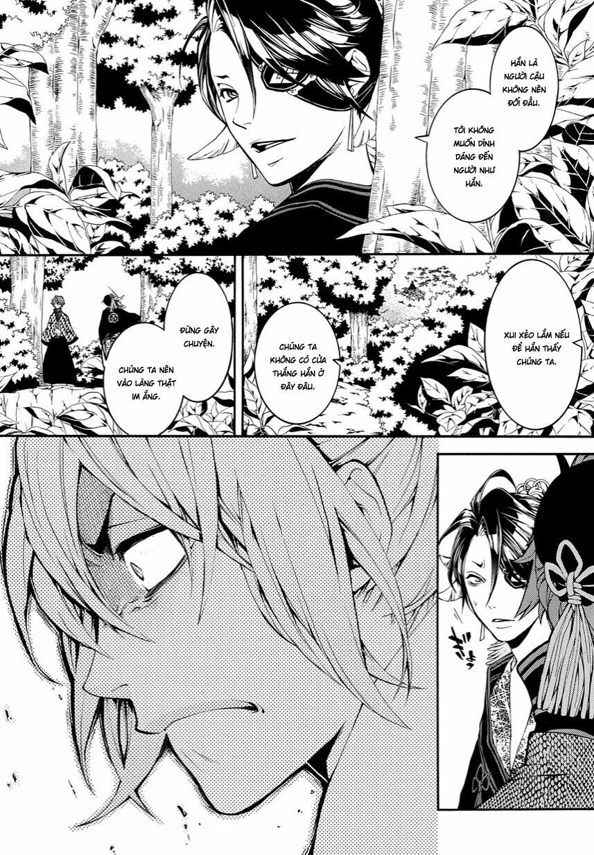 Rengoku Ni Warau Chapter 9 - 28