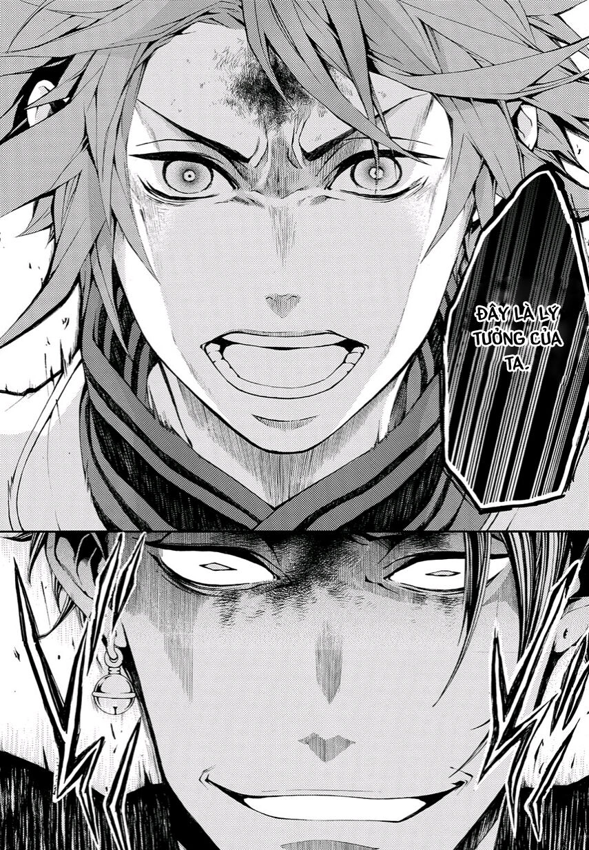 Rengoku Ni Warau Chapter 10 - 17