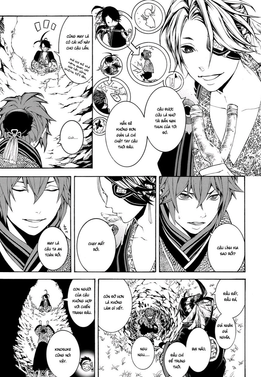 Rengoku Ni Warau Chapter 10 - 23