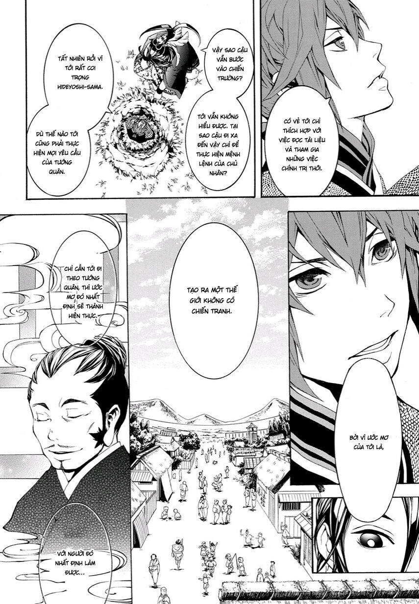 Rengoku Ni Warau Chapter 10 - 24