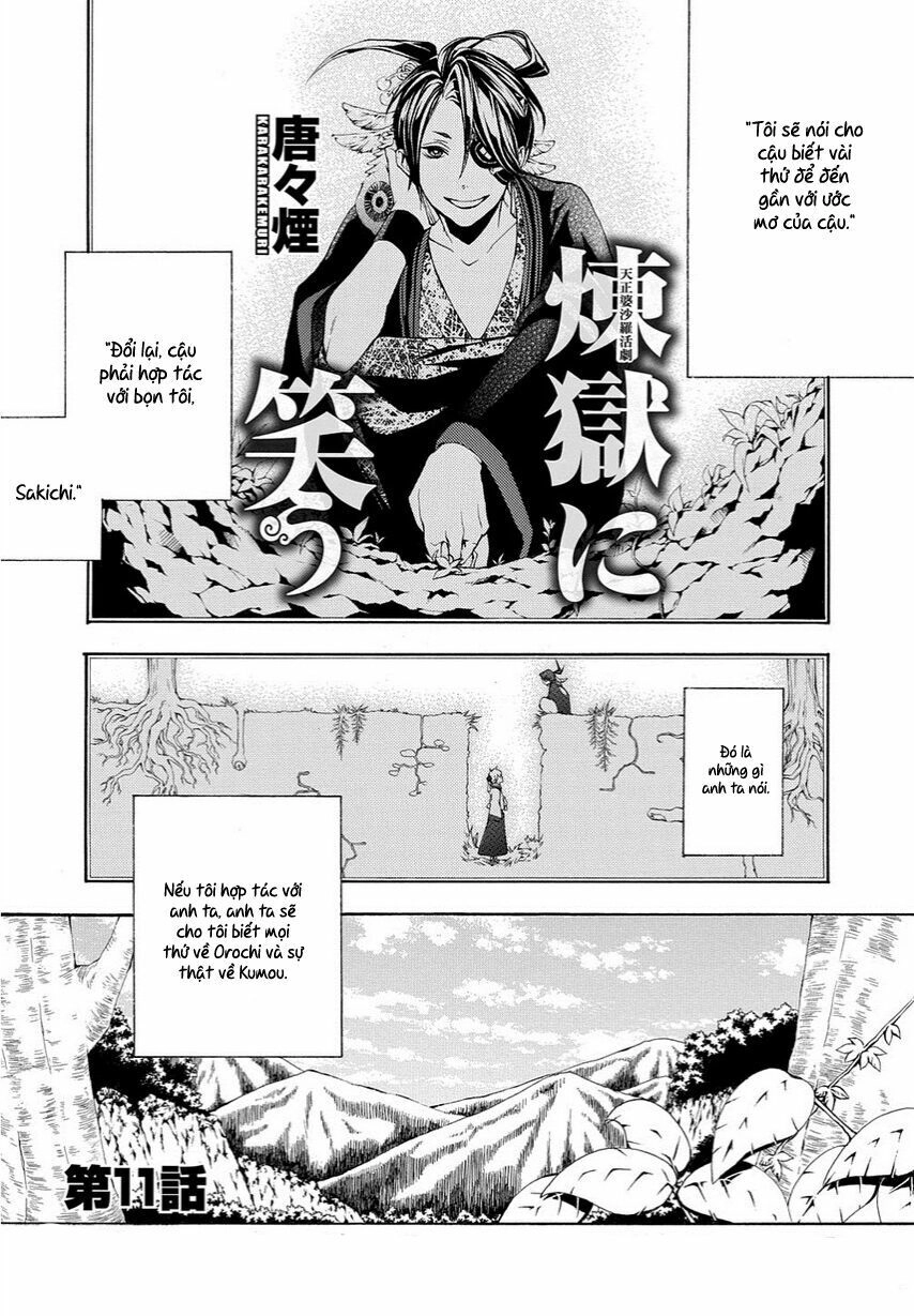Rengoku Ni Warau Chapter 11 - 7
