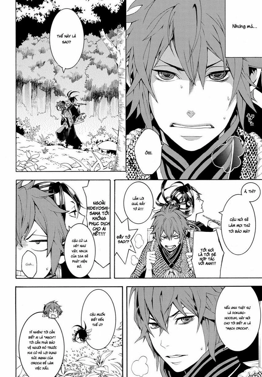 Rengoku Ni Warau Chapter 11 - 8