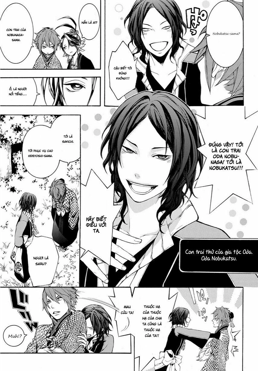 Rengoku Ni Warau Chapter 11 - 11