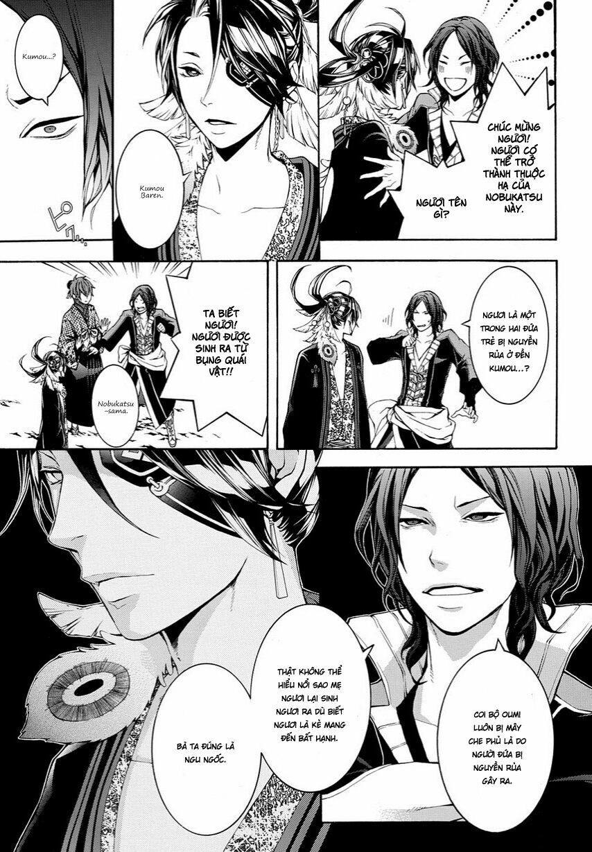 Rengoku Ni Warau Chapter 11 - 18