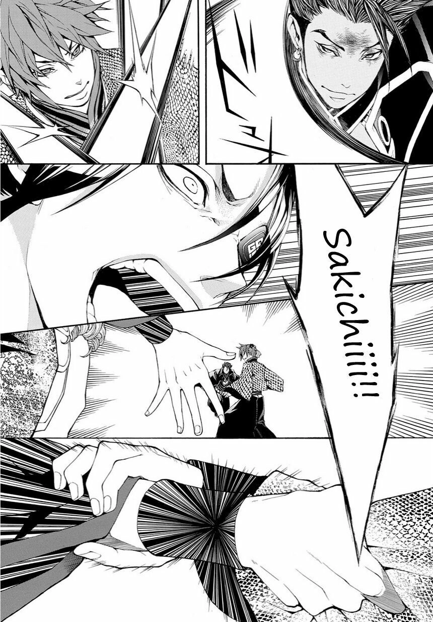 Rengoku Ni Warau Chapter 12 - 31