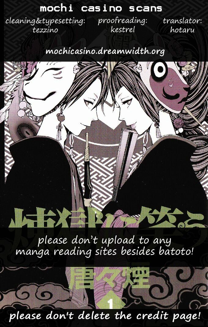 Rengoku Ni Warau Chapter 13 - 5