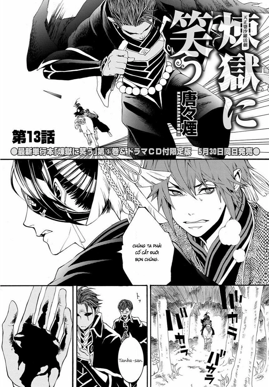 Rengoku Ni Warau Chapter 13 - 6