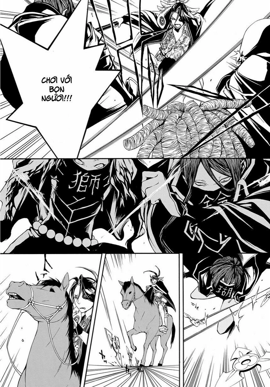 Rengoku Ni Warau Chapter 14 - 26